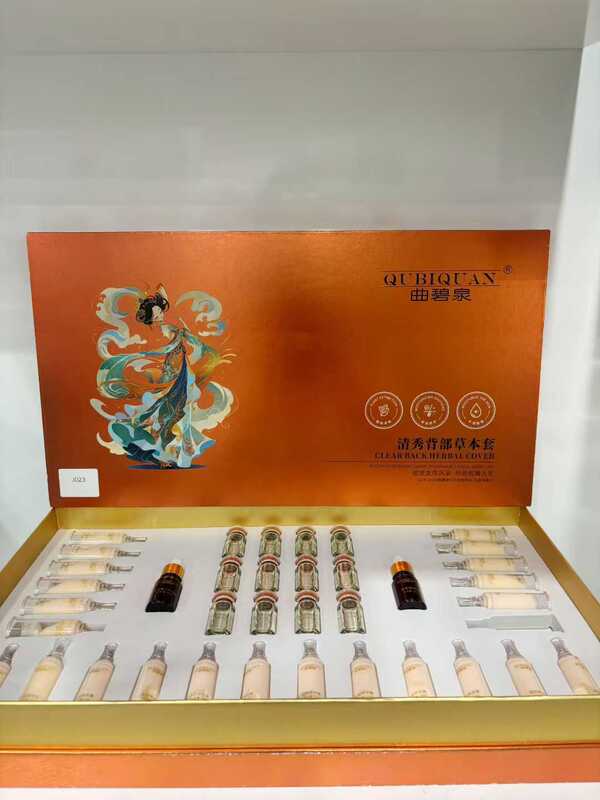 拓客背部塑形套盒草本精油紧致碱重疏通美背薄背按摩然旨减重套盒|undefined