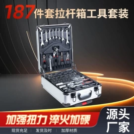 机修组合工具;手动打包机;家用组合工具