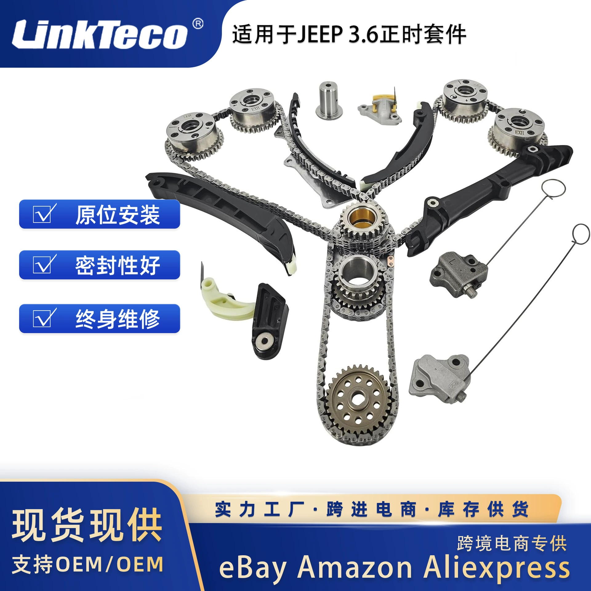 JEEP 3.6 таймер цепи комплект с VVT Phaser для Chrysler Dodge Jeep RAM