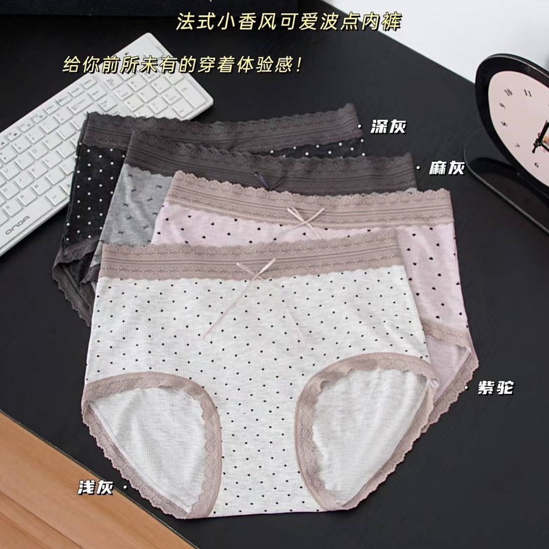 大码莫代尔三角内裤女胖mm220斤加肥加大甜美波点罗纹女士三角裤|undefined