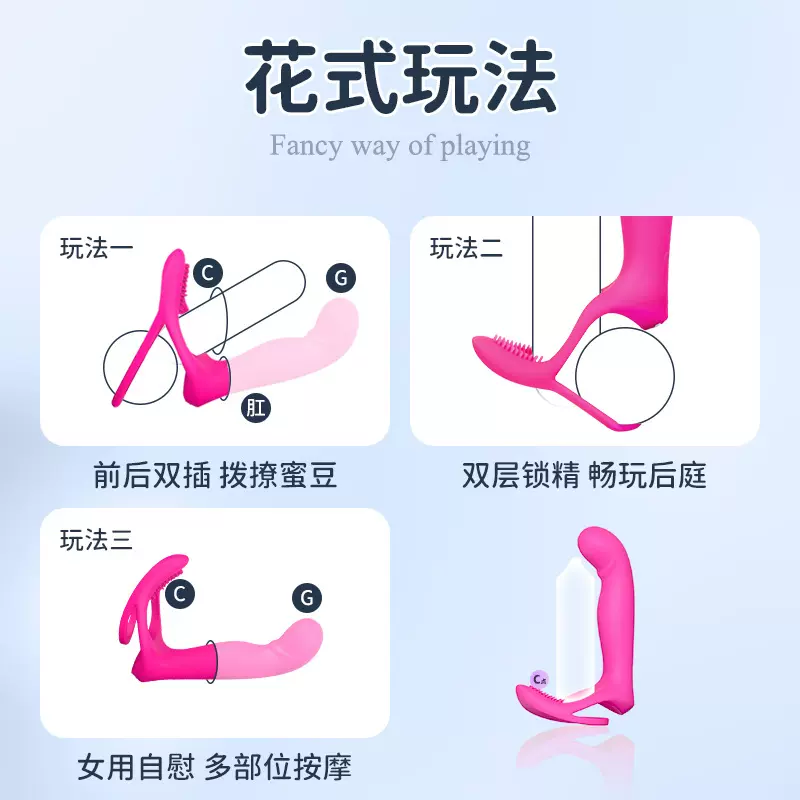 斯汉德跨境遥控震动环调情共震硅胶锁精环成人性玩具