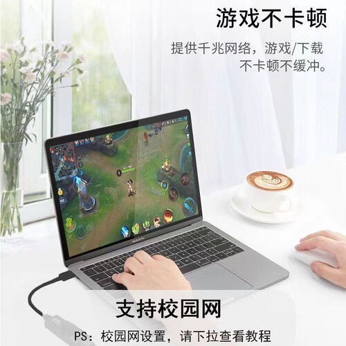 USB Gigabit network card driver-free 3.0 to RJ45 mobile phone notebook set-top box network converter wired network card