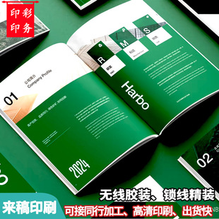 ��I��������ӡˢ���������ӡˢ�S����A4�f�����D�������T���փ�