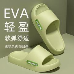 カップルのホテルの浴室の風呂は滑り止めのスリッパを卸売りします。