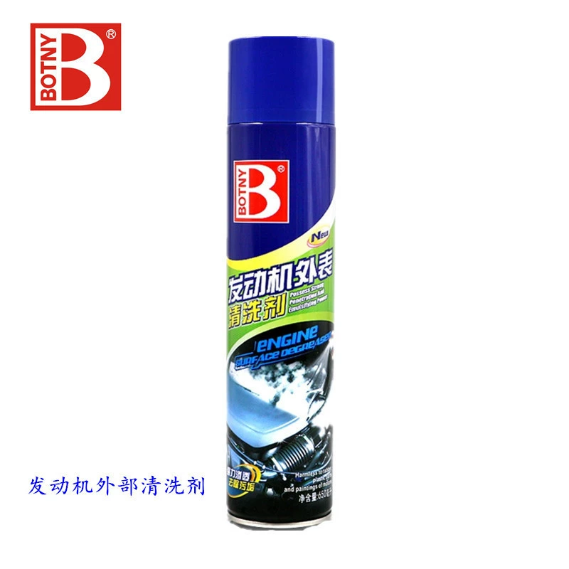 Bocilli двигатель внешний очиститель двигателя внешний очиститель чистящие средства для автомобилей оптом B- 1110