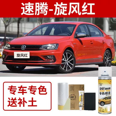Volkswagen Sagitar Candy White Car Avtomobil boya qələmləri - volkswagen-sagitar-cyclone-red