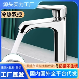 厨用龙头;面盆龙头;三角阀