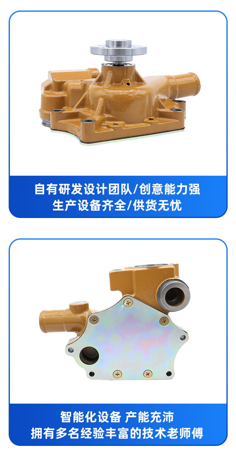 Factory Direct Sales Car Water Pump Suitable for Komatsu 4D95 S4D95 Pc60-5 6204-61-1204