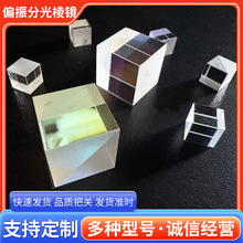 ƫ��ֹ����R�z�Ϻ�����z�߷�����ƫ��ֹ����R��W�x�����R