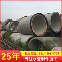 广州从化水泥排水管厂 水泥排水管规格 砼威建材