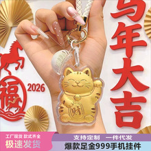 2026�R���¿� ��ؔ؈�S��耳׿ۿɐ��֙C朰������ ���N�YƷ���l