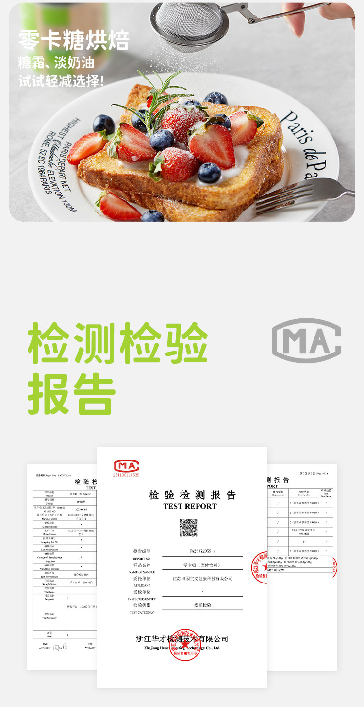 详情750_08
