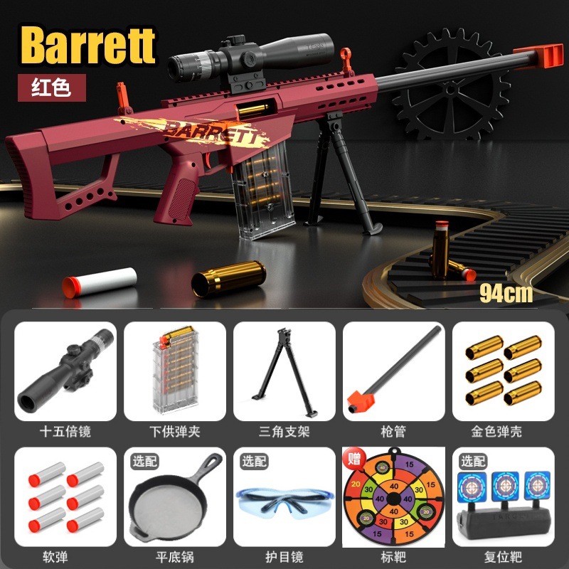 Extra large Barrett [red] comes with 50 sponge bullets [free target]