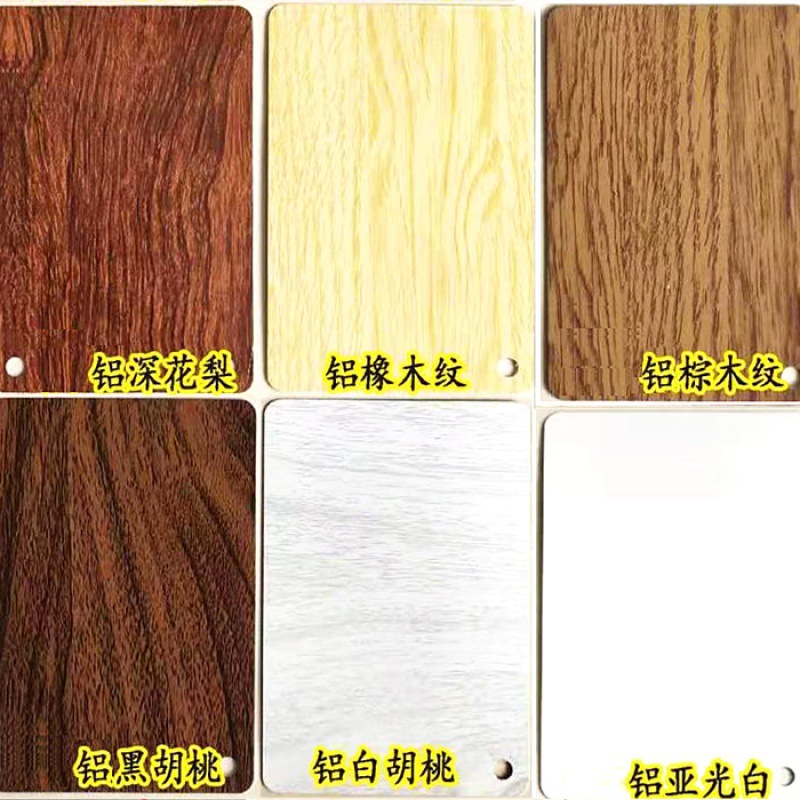 Material de decoración de techo integrado de la casa, imitación de grano de madera, fuelle de aluminio, cocina, balcón, sala de estar, solárium, techo