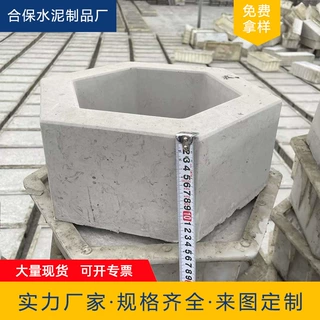 空心六角砖六棱块护坡砖植草砖空心砖工字护坡砖实心铺地六角砖