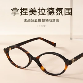 框架眼镜;儿童框架镜;眼镜片