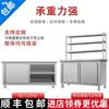 stainless steel Sliding door workbench commercial kitchen Console Cooker mesa Lockers Chopping board Vegetable Table household