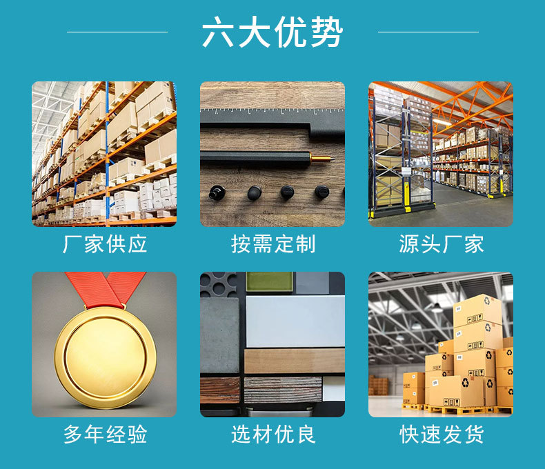 板链提升机详情页_02