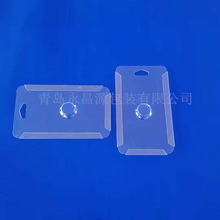 pvc折边透明插卡吸塑泡壳定制 专业生产各种吸塑产品 供应山东