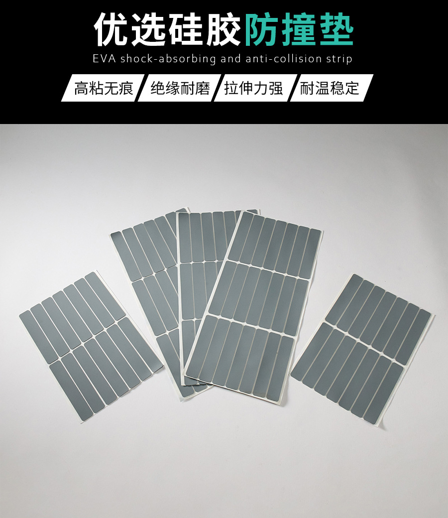 硅胶垫详情_07.jpg
