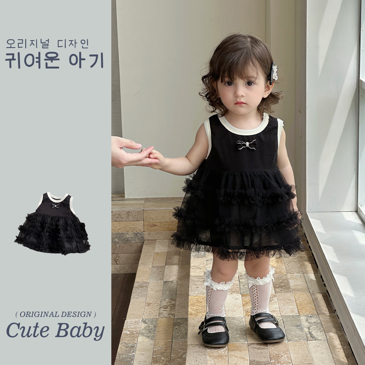 Young Wo Girls dress Summer 2025 New Style Korean Children's Skirt Baby Hundred Days Mesh Princess Skirt