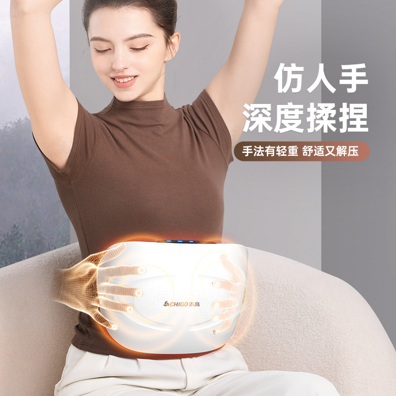 志高の新型天然大石腹部揉腹器マッサージ器は自動的にお腹を温めます。|undefined