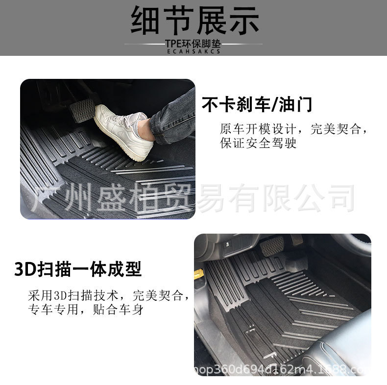 Right-Hand Drive Corolla Cross Tpe Floor Mats, Full Coverage, Right-Hand Drive (Rhd), Custom Fit