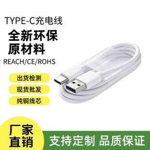 �F؛���l ���~��о �h��PVC 1�� ���aС�����C Type-C��늾�