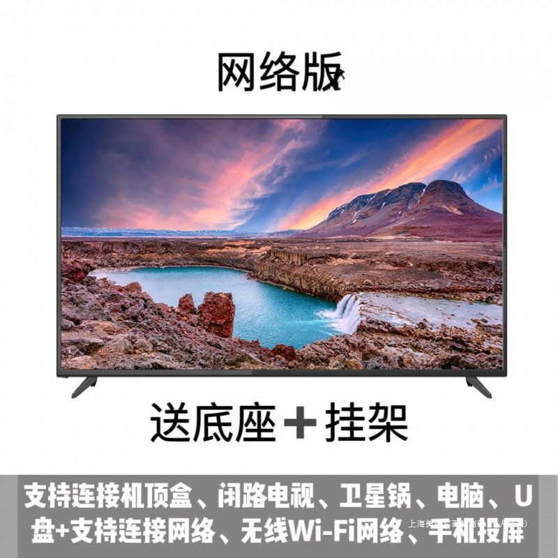 4K Lcd Tv 40/50/55/60/70/80/ 85inch Hd Smart Network Home Tv