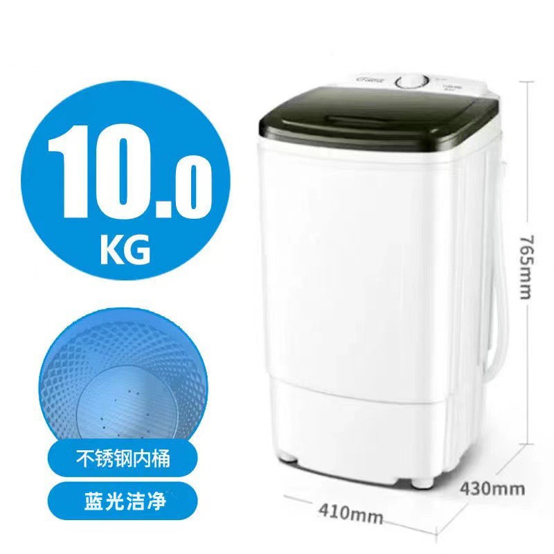 10kg (스테인리스 내통 + 블루라이트클린)