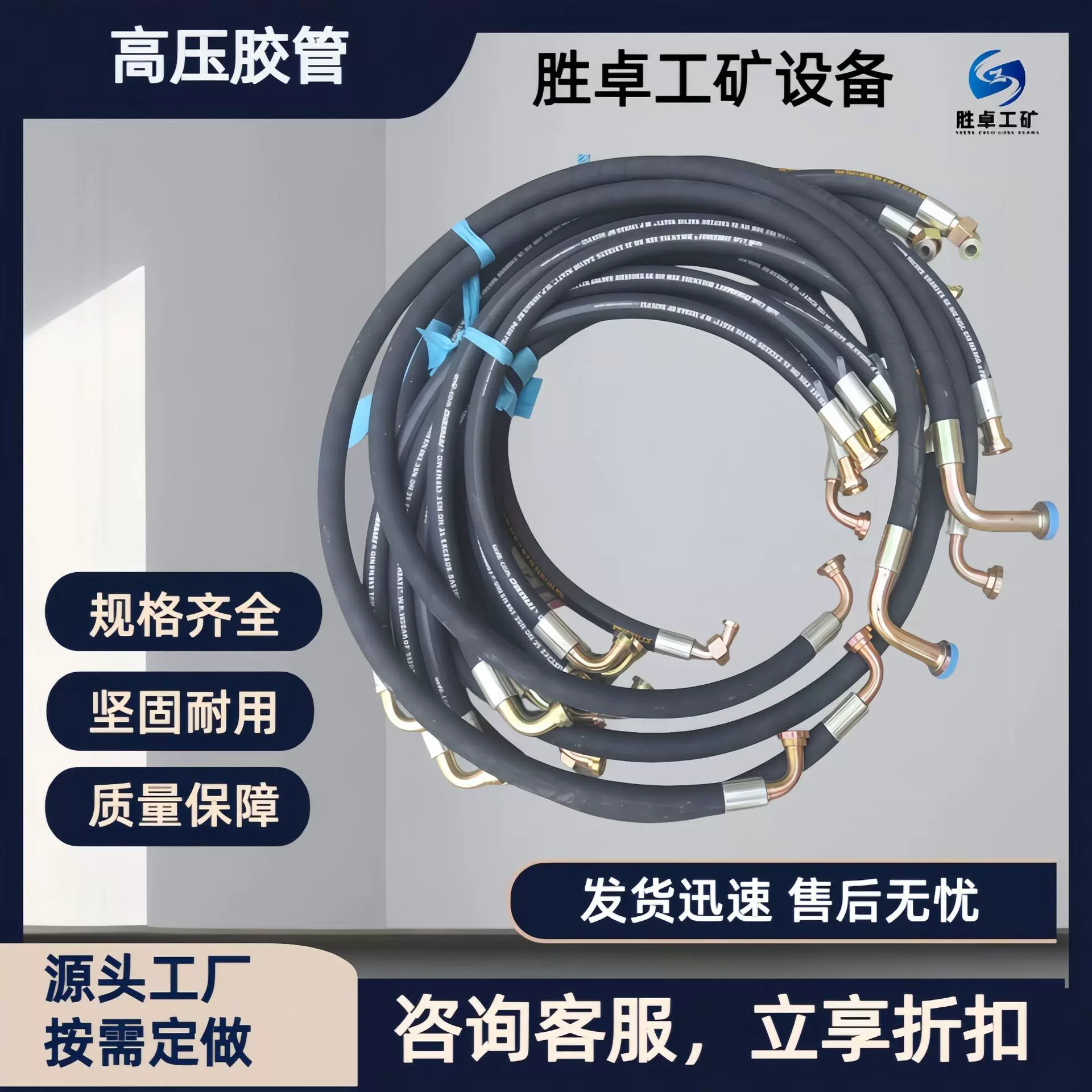 按需定制高压胶管 高压胶管总成煤矿液压管钻机高压风管
