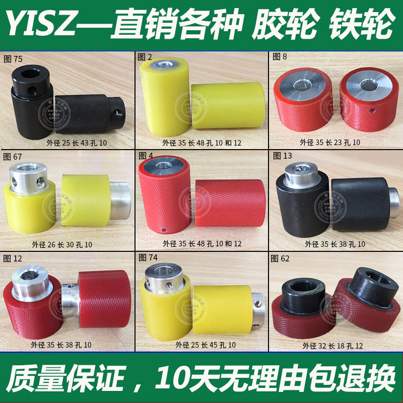 ✅全自动电脑裁线剥皮剥线机胶轮端子压线轮刀片配件滚轮送线沾锡