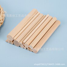 ľ�|ľ��Aľ��ľ�l�ֹ�ģ�Ͳ����٤�������L��ľ�����ֹ�ľ��