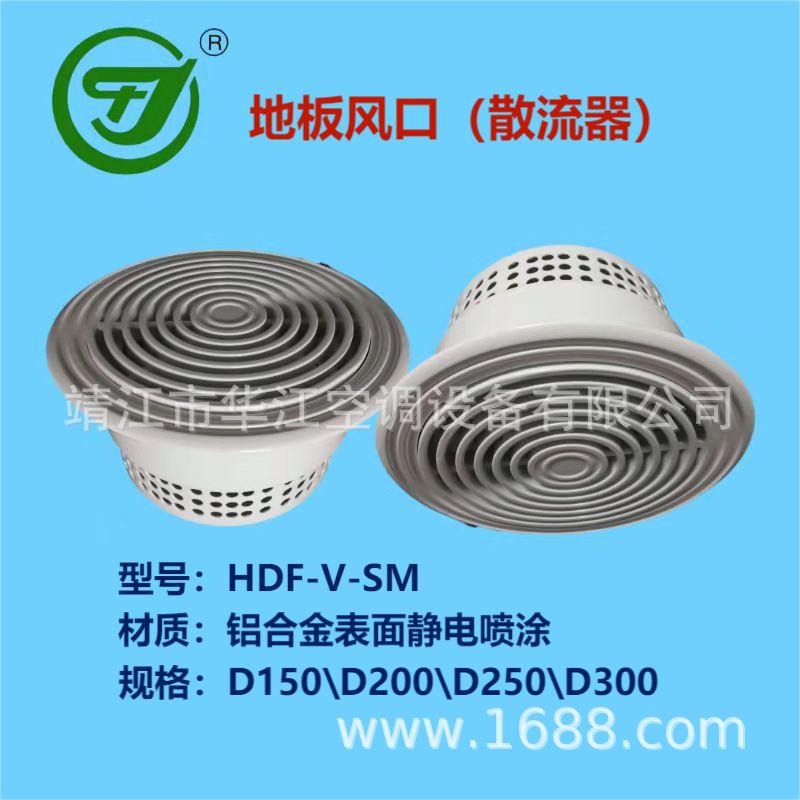 铝合金地板风口地板散流器地板条形散流器不锈钢地板风口