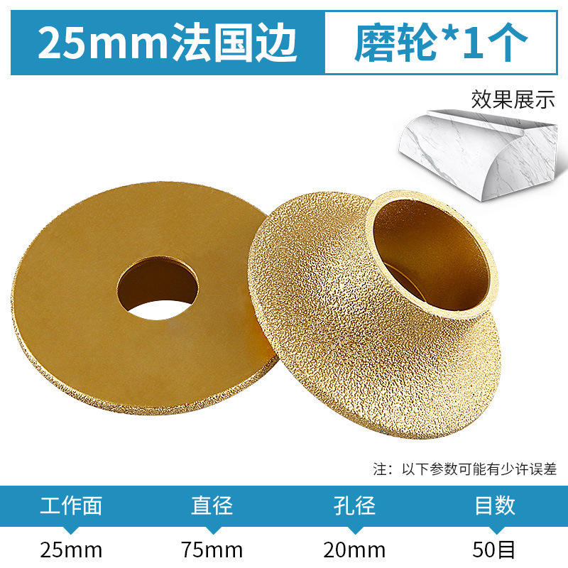 石材研削ホイール大理石花崗岩タイルトリミング面取り神器溝入れ研削円弧サンダ研削ヘッド|undefined