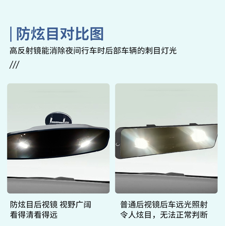 Car wide field of view car interior rearview mirror suction plate tricycle coach car auxiliary reversing mirror HD blind spot mirror