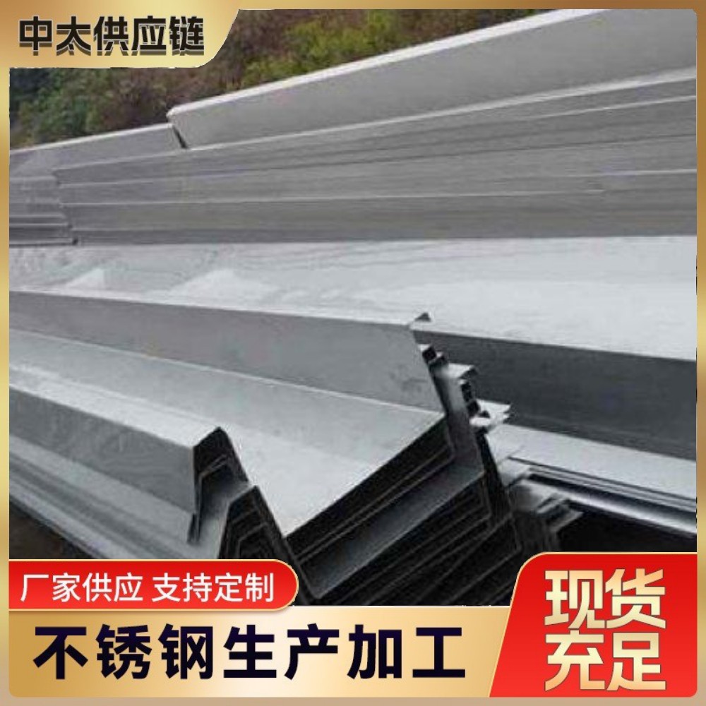 滚压成型201不锈钢U型天沟槽建筑屋面排水用可定尺开孔承接批量订
