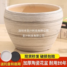 家用陶瓷花盆简约古典风大号室内外落地多肉兰花绿植盆栽特大口径