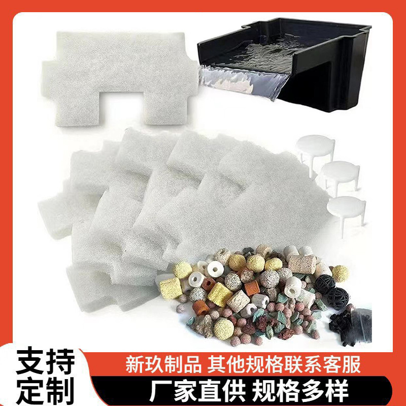 池塘BOSS瀑布溢流道锦鲤池过滤垫 可重复使用超耐用池塘过滤材料