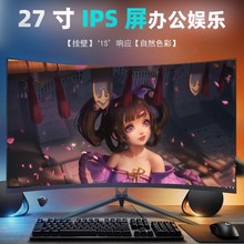 显示器24寸电竞游戏165Hz2K液晶曲面屏幕电脑显示屏27英寸IPS