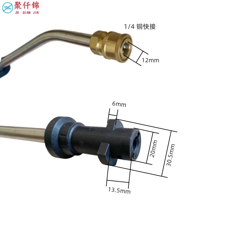 Karcher K Series High-Pressure Washer Water Gun Elbow 1/4 Quick Plug 5-Color Nozzle Fan-Shaped Car Wash Cleaning