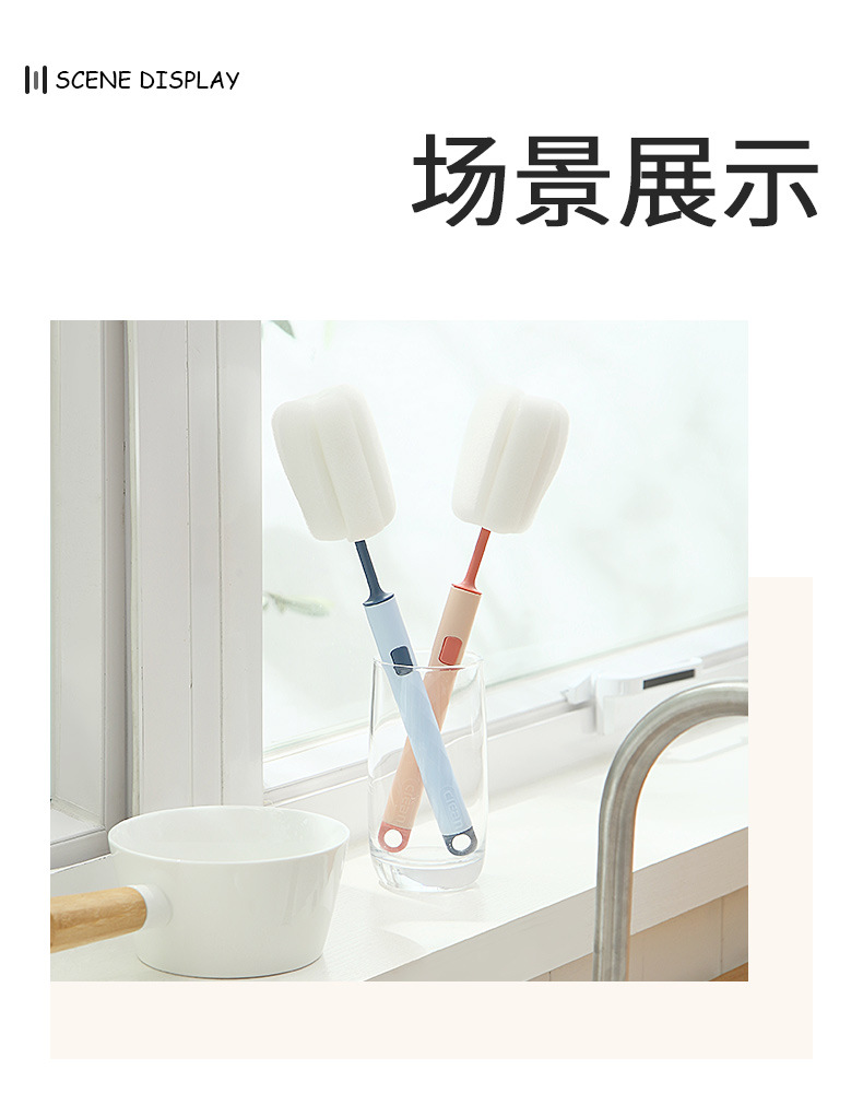 Simple Style New The Long-handled Sponge Cup Brush display picture 5