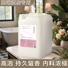 ��Ͱϴ��ˮ����ԡ����ԡ¶ ������ר�þƵ겹��ҺͰװ20KG������
