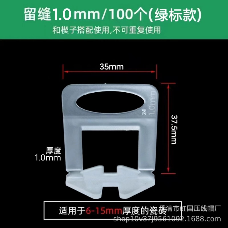 タイルレベリング調整器床タイル壁レンガ神器クロスプラスチッククリップ磁気レンガレベリング器ポジショナー|undefined