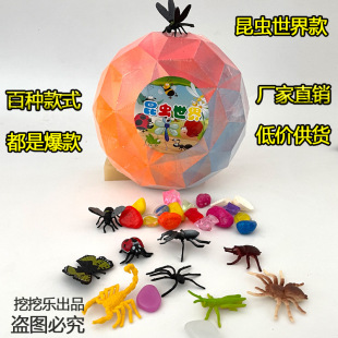 Archaeological Toys Wholesale Insect World Series Digging Butterfly Gem Treasure Blind Box Stall Children's Handmade DIY
