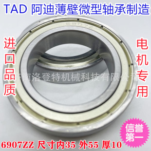 TAD�S�����챡���S��6907ZZ  늙C�S�� ���D�� ������ ���˓Q