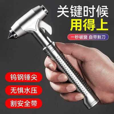 Qəza çəkici – Gadget, Factory Wholesale