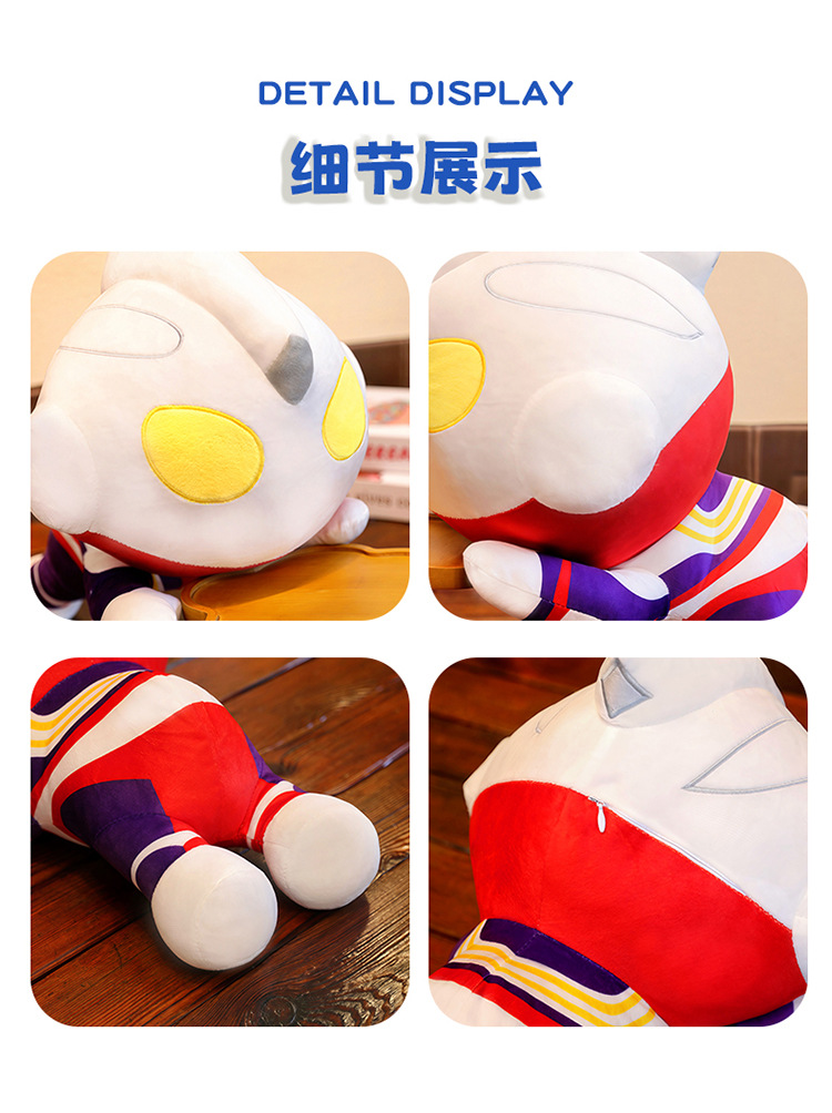 Ultraman Tiga Flying Plush Doll Children's Comfort Toy Boy Sleeping Pillow Birthday Gift Stuffed Doll