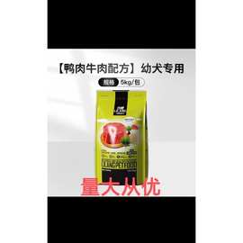 力狼狗粮金针菇中小型犬粮金毛泰迪柯基拉布拉多幼犬通用型10斤