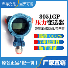 �_˹���؉���׃����3051GP1A2B21AB4M5HR5ԭ�b��Ʒ